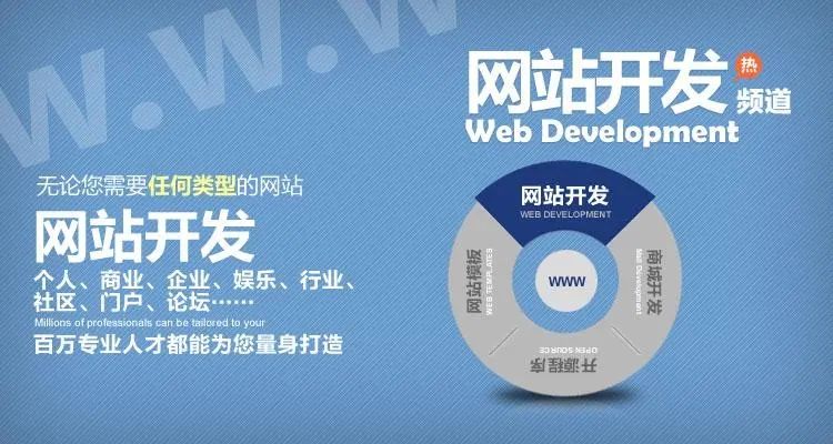 东莞网站设计建设公司排名