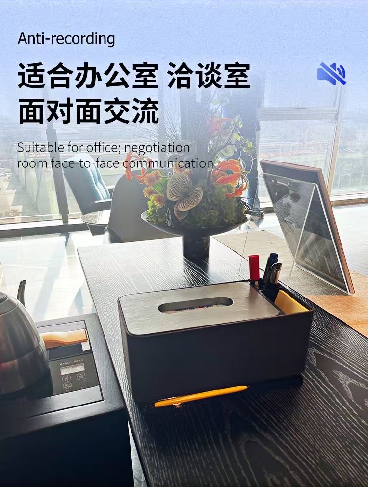 办公防窃听安全检测方案：全方位守护企业信息安全(图6)