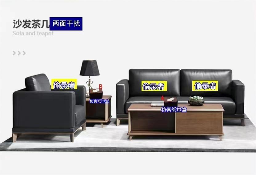揭秘！反窃听设备能否探测到手机录音(图2)