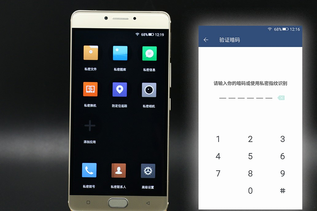 揭秘！反窃听设备能否探测到手机录音(图4)