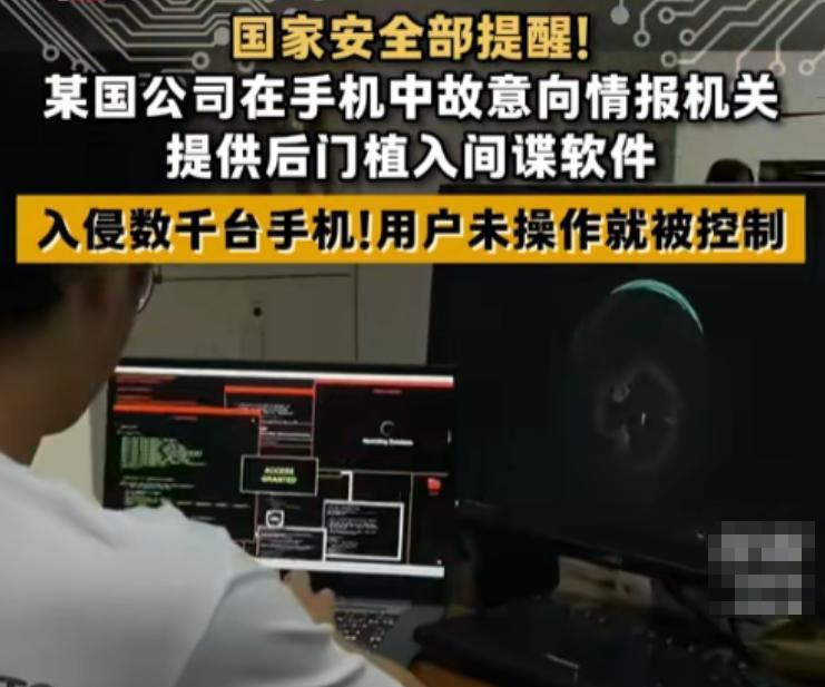 深度解析：如何防止手机被定位监控(图3)