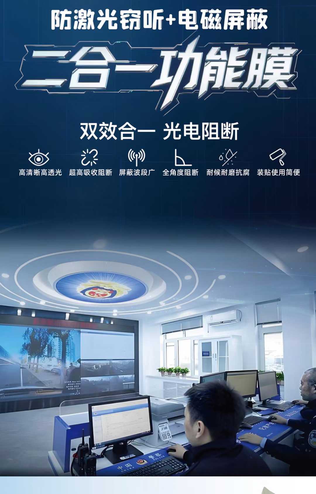 守护隐私安全，防监听监控全攻略(图2)