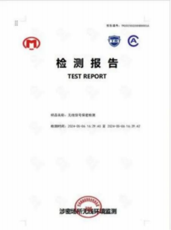 便携式防（反）窃听窃照检测包-JASW-BXJCB(图11)