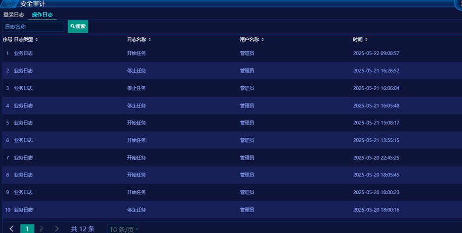 便携式防（反）窃听窃照检测包-JASW-BXJCB(图10)