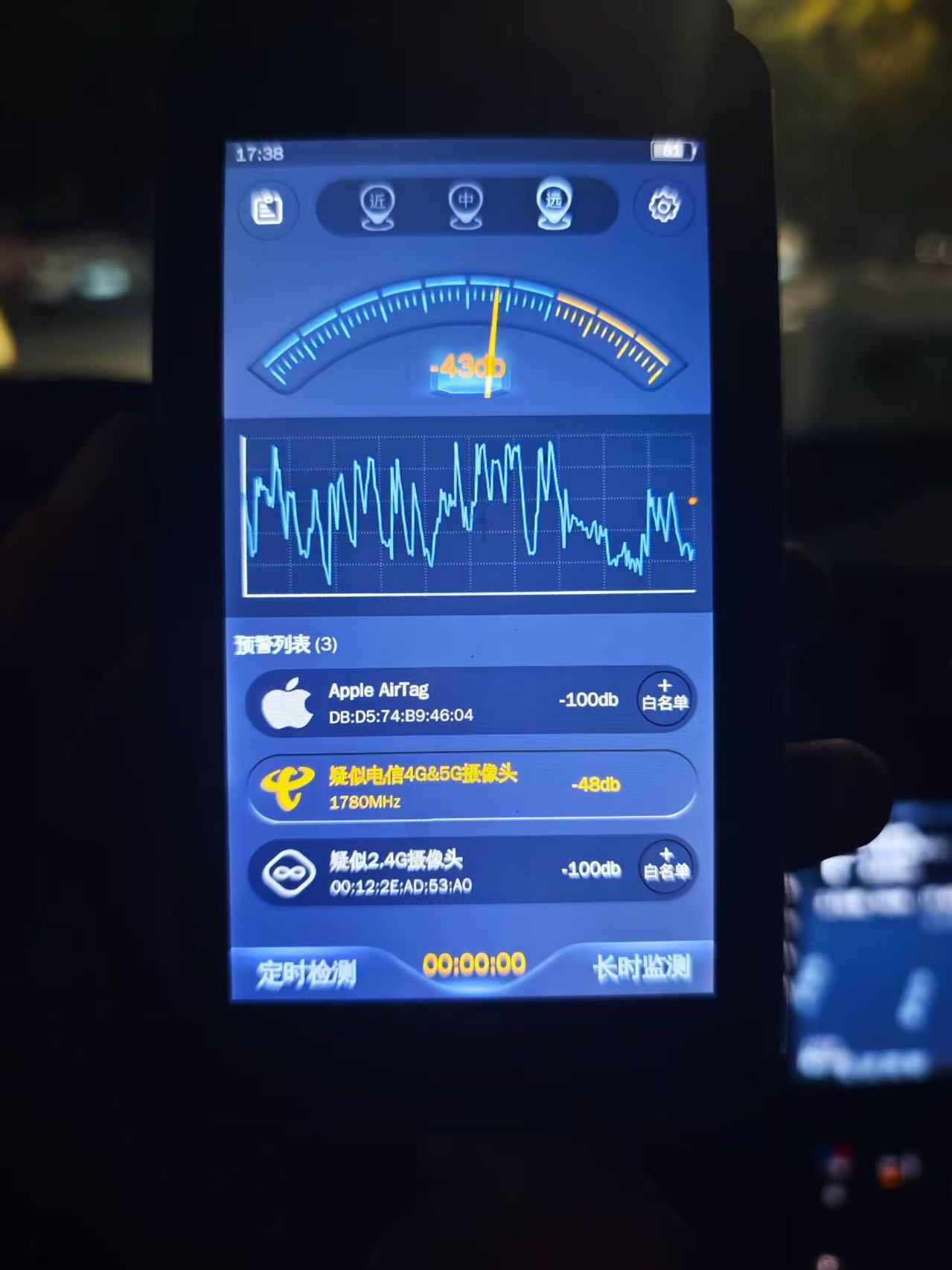 家庭隐私预警:那些容易被忽视的隐蔽摄像头“藏身处” 家庭隐私预警:那些容易被忽视的隐蔽摄像头“藏身处”(图6)