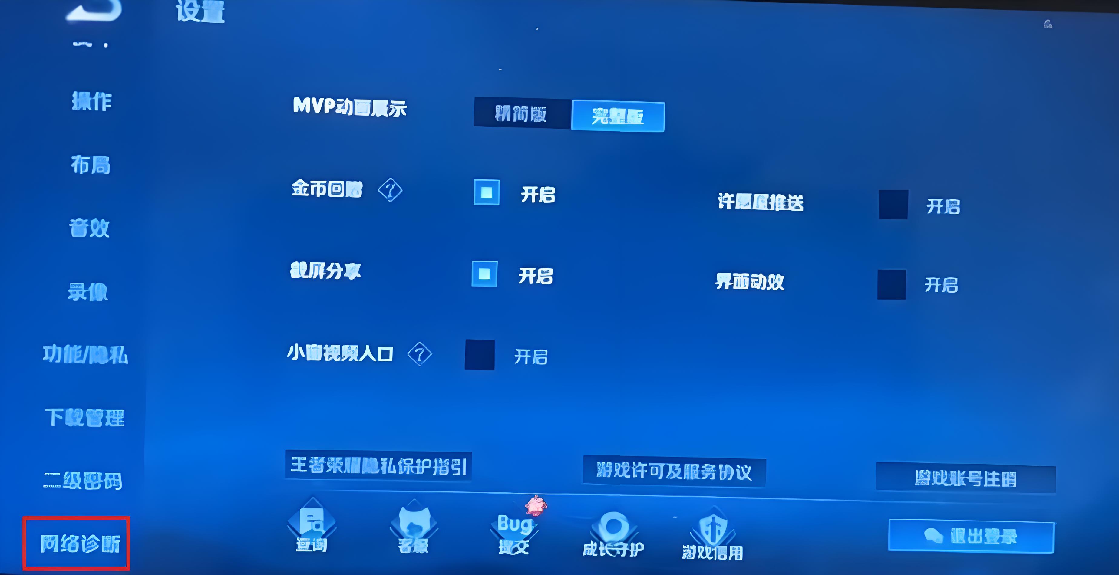 家庭隐私保卫战：手把手教你检查隐藏摄像头与窃听器(图9)
