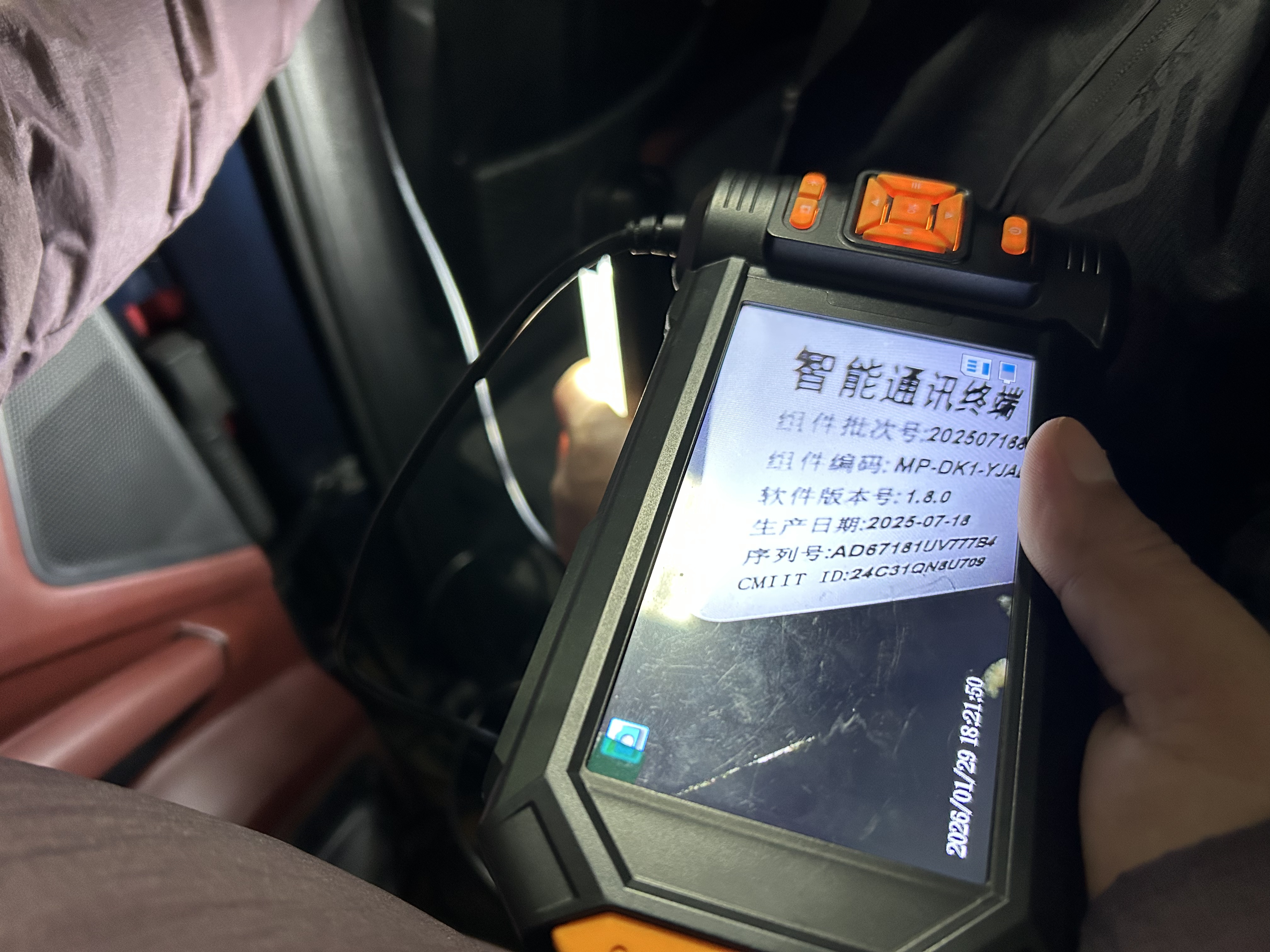 普通人如何在家中进行防窃听、防偷拍检测？(图2)