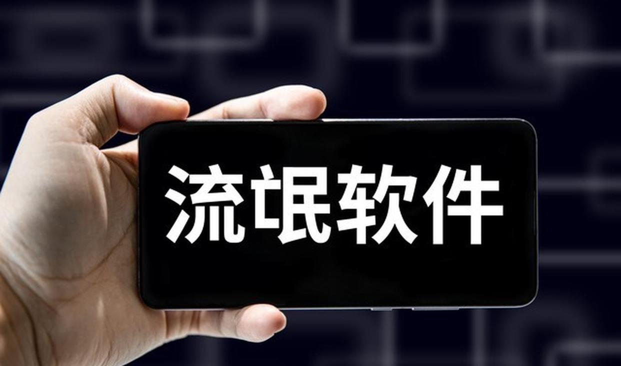 手机被窃听了怎样消除？别慌！试试这几招(图2)