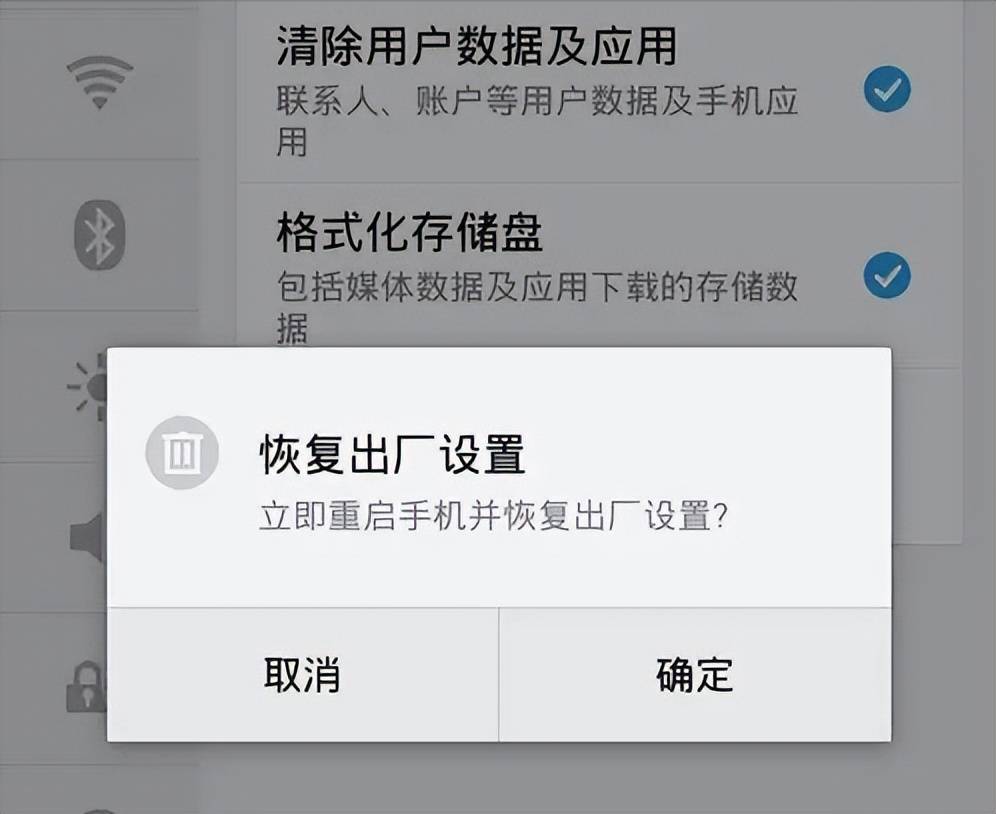 手机被窃听了怎样消除？别慌！试试这几招(图4)