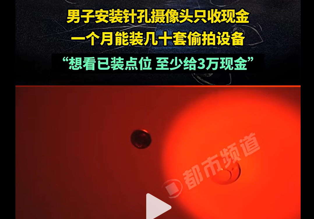 摄像头检测方法有哪些?资深人士总结这4招 摄像头检测方法有哪些?资深人士总结这4招(图1)