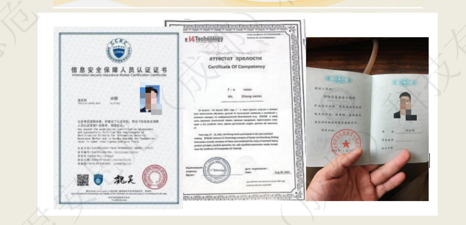 揭秘反窃听检测服务公司：花几千块到底请了个什么“神仙”？(图8)