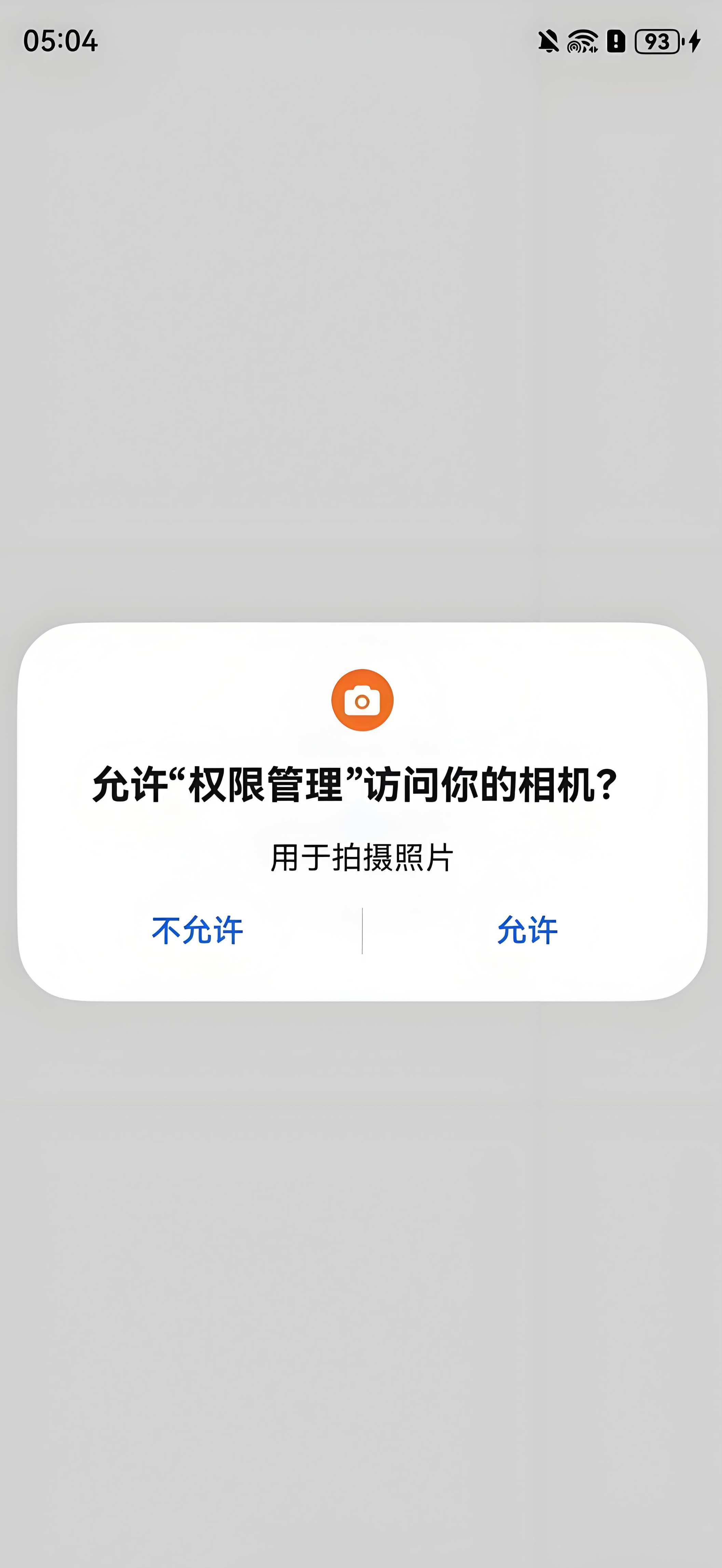 刚聊完就推广告？教你关闭这4个手机设置，彻底告别APP监听(图2)