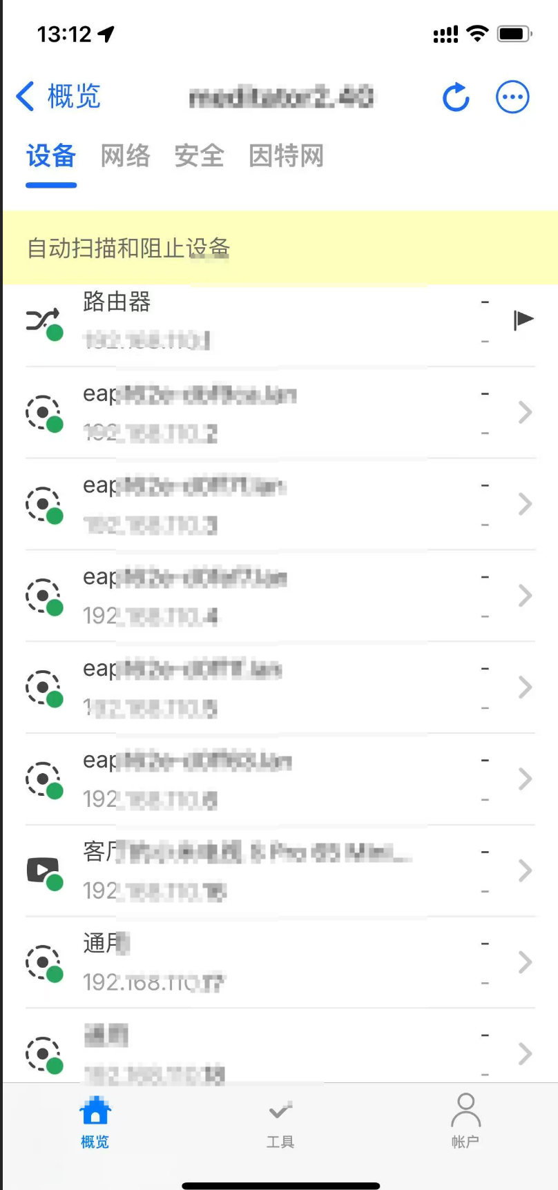 耳机竟是偷拍神器?揭秘“隐形耳机”猫腻,教你3招快速识破 耳机竟是偷拍神器?揭秘“隐形耳机”猫腻,教你3招快速识破(图5)