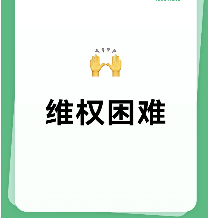 政企/个人反窃密服务选择指南!外行如何避坑?选出真内行? 政企/个人反窃密服务选择指南!外行如何避坑?选出真内行?(图2)