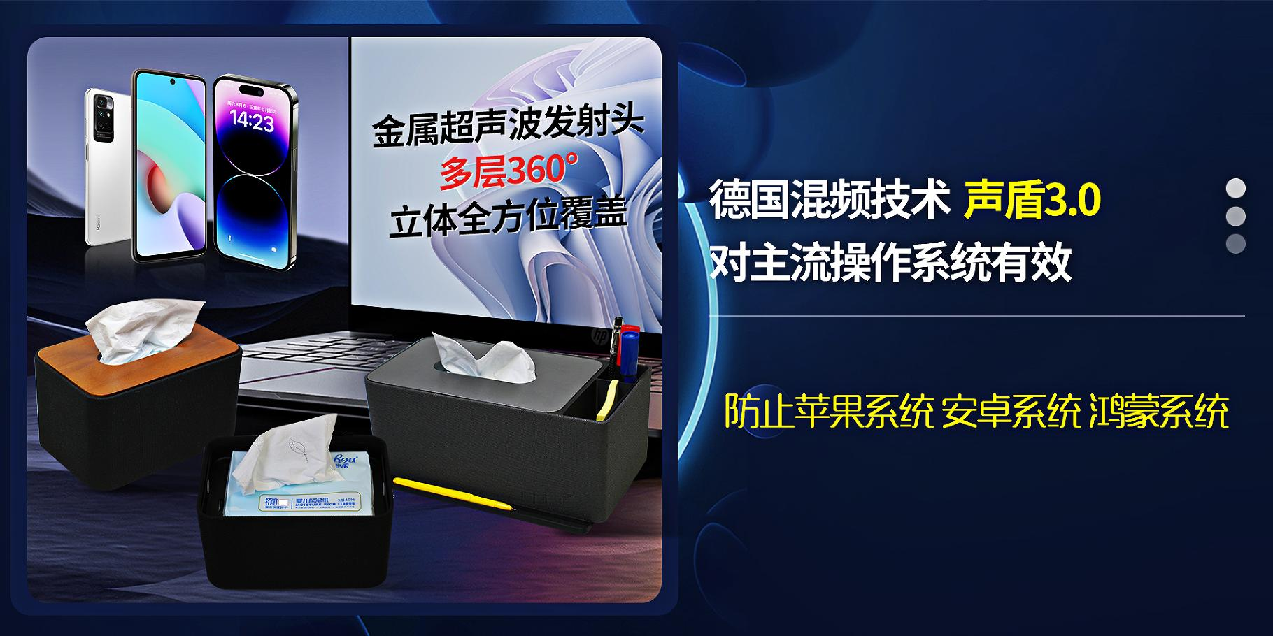 使用防录音干扰器对身体有伤害辐射吗 使用防录音干扰器对身体有伤害辐射吗(图6)