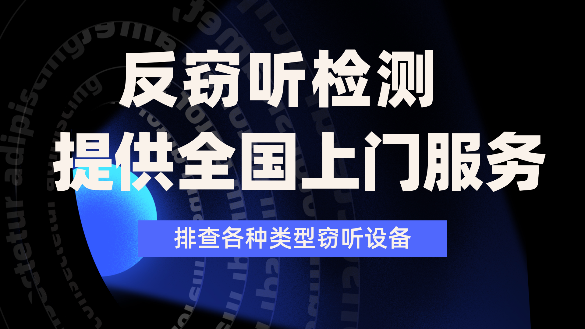 怀疑车上有定位器怎么查 怀疑车上有定位器怎么查?老兵教你4招,把车里藏的GPS揪出来!(图6)